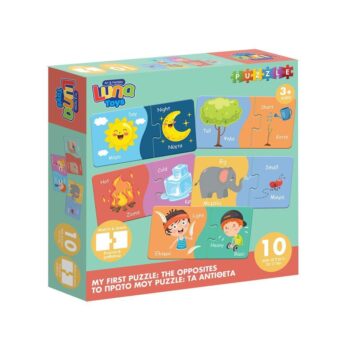 Παζλ Παίζω και Μαθαίνω Τα Αντίθετα | Luna Toys
