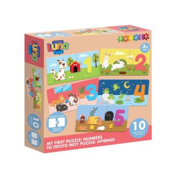 Παζλ Παίζω και Μαθαίνω τους Αριθμούς | Luna Toys
